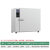 500度高温烘箱恒温干燥箱老化试验箱熔喷布模具加热500高温烤箱 DHG-500-03