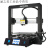 Anycubic/纵维立方3D打印机 iEGA学生大尺吋工业级耗材配件 Mega-X(加大尺寸) 官方标配