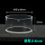 书弗（Shufu）石英反射比色皿测量反射光圆柱形比色杯圆筒耐酸碱耐有机荧光粉末样品池 φ60x30mm 