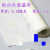 白色特氟龙高温胶布铁氟龙胶带封口机热切机0.13厚1米宽 不带胶0.13厚度*30厘米宽度*10M