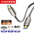 快刀客光纤hdmi线2.1高清连接线8K4k120hz显示器线投影 8K光纤HDMI线工程 50m