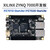 缘巧 FPGA开发板 核心板 Xilinx ZYNQ MIPI 双网口（PZ7010-SL带连接器只要开发板）