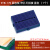 SB-170 迷你微型小板面包板 实验板 电路板洞洞板 35x47mm 彩色 SB-170带孔可拼接蓝色