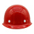 鸣固 安全帽带 ABS 电力 工地 工程 工业 建筑 防砸抗冲击 圆顶红色