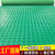 PVC防水塑料地毯满铺塑胶防滑地垫车间走廊过道阻燃耐磨地板垫子 绿色方格纹 0.6米宽*每米单价