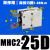 气动手指气缸MHC2-10D/16D/20/25/32/40机械手支点型HFY气爪夹爪 款J-MHC2-25D