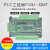 plc工控板fx3u-32mt国产 简易板式可编程模拟量 plc控制器 TK-232触摸屏线