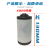 PUXU众德机油XD-020/40/100排气/ XD20专用油雾滤芯 带阀 塑胶款