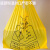 百金顿 黄色医疗垃圾袋加厚手提式 医院废弃诊所回收手提背心式 32*38cm适用5L 100只装