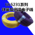 定制产品电线UL5231耐高温线PTFE铁氟龙线10/12/14/16/18/20/22AW 10AWG/100米