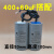 电机电容器450V单相电机220v启动运行电容40uF50/300uF/500uF 铝壳启动400uF+运行60uF 直径50*高10