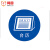 鸣固 5S管理标识 物品定位贴桌面物品定位6S管理标志标签5S定位贴5cm蓝色 台历10个装