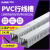 pvc塑料阻燃明装行线槽配电箱柜电线电缆明线u型配线槽卡线走线槽 25  60 加厚(哑光) 新料