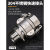 304不锈钢快速接头BF型DF软管卡扣式水泵内外丝螺纹活接头 DN20-6分-19mm【BF型】