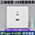 二位USB暗装白色面板插座充电两孔USB86型Type-c接口220V快充 四位明装220V