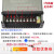 定制适用LED防雨开关电源12V400W广告灯箱发光字直流变压器24V500 工程级24V16.6A 400W