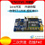 STM32WL WLE5开源 带ST-LINK 二次开发 LoRa 开发板 (Pro-Kit+USB线)x2