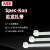 ABB SKT370-180-CN Spec-Kon系列一体式尼龙扎带  线束捆扎 多功能扎带 3.6*370mm 1000个/包 白色