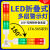 三色灯多层警示灯设备报警指示灯led三色报警器机床信号指示灯 三层常亮无声 24v