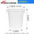 大号塑料桶大水桶加厚储水用带盖圆桶储水特大白桶胶桶级 90升白色有盖(加厚款)