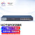 海康威视 18口全千兆POE交换机网线分流网络集线分线器DS-3E0518PF-E升级替换DS-3E0518P-E 