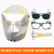 焊工面罩牛皮电焊面罩烧焊氩弧焊脸部防护电焊眼镜防冲击隔热面罩 护头款+深色眼镜+透明眼镜+绑带