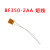 高精度电阻式应变片 BF350欧 1/2/3/4/5/6/7/8/9/10AA压力传感器 BF350-4AA 漆包线3cm长