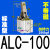 JGL杠杆气缸气动压紧下压25/32/40/50/63双压板夹紧摇臂夹具ALC [普通氧化] ALC-100 不带磁