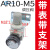 气动气动阀气压调节器2000-02 4000-04气源处理器 AR3000-02(无接头)