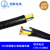 起帆电缆 YJVR 4+1芯（10、16、25、35、50、70）平方软电缆 YJVR4*16+1*10