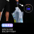 冰禹 BYjq-80 透明笑脸塑料袋 打包购物袋 手提背心袋外卖袋 26*42cm 100只(常规型号)