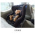 【新品】LEAMAN Neddy Life日本制造 新生婴儿安全座椅 儿童宝宝安全座椅可调节0-4岁 米色