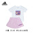 adidas阿迪达斯儿童装22夏新款儿童小童卡通运动短袖裤裙套装 HT5828 HT5828 92