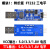 USB转TTL 1.8V/3.3V/5V USB转串口 USB转UART模块 FT232 模块5标准版FT232四电平 FT232