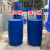 加厚塑料桶化工桶200升油桶柴油桶大口法兰桶废液大胶桶蓝色净桶 8-9成新200升大口铁箍桶 易清洗