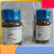 环丁砜 噻吩烷砜 四亚甲基砜四氢噻吩砜化学试剂药剂CAS:126-33-0 >99.0%(GC) 2.5KG