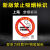 新版禁止吸烟提示警示牌北京广州定制禁烟控烟标识标牌电子牌 贴纸2张方形2022年新版 12x12cm