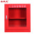 圣极光应急物资柜消防装备柜工地用品柜储备柜可定制G4090红色