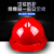 中国石油安全帽中国石化专用帽工地施工建筑防砸劳保头盔电力帽 白色（质量保证）