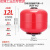 适用冷热水自吸泵增压泵压力罐1L2L压力罐水泵气压罐压力开关配件 12L立式红色1寸外丝32mm