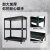 得力(deli)  加强型三层工具车(黑）  755x355x765mm  DL433023