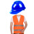 帮手仕 反光背心安全帽套装 工地施工安全防护服 均码 橙色反光衣+红帽