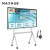 maxhub新锐Pro65英寸会议电子白板( SC65+i5核显+传屏器+笔+支架ST33W白色)