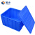 固乡 周转箱 加厚物流转运箱长方形塑料箱储物收纳箱大号餐饮运输箱【蓝色A4 410*305*147MM】