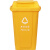 纽仕达 30L翻盖拼接桶分类垃圾桶户外工业学校办公室楼道商场用 黄色其他垃圾 【可免费印制LOGO】
