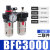空压机气泵气源处理器油水分离器BFR3000二联件调压阀过滤 BFC3000