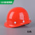 【印字 】高强度abs安全帽工地男 施工建筑工程领导电工国标透气头盔加厚夏 180玻璃钢-红色