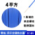 国标BV1散剪零剪1.5平方2.5单芯股铜线4铜芯6硬电线 硬线 4平方 一米价 蓝色