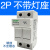 光伏PV汇流箱用熔断器座ZTPV-25保险丝DC1000v直流10A1A-32A 2P熔座(不含芯)