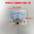 沪东仪表 型指针表 交流电压表 交流电流表 学生实验机械表头 85L1AC450V